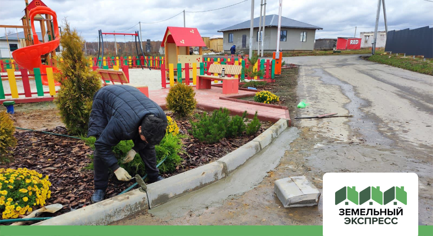 Работы по обустройству въездной группы в поселке "РЭД"